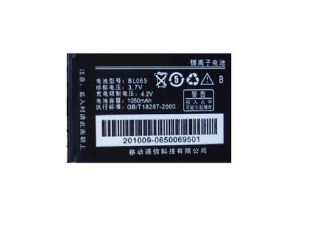 1050mAh Lenovo BL065 Batteria per Lenovo I968 I908 I909 I758 P768 P609