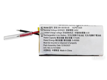 117mAh Garmin 361-00156-00 Batteria per Garmin vivosmart 5/T5