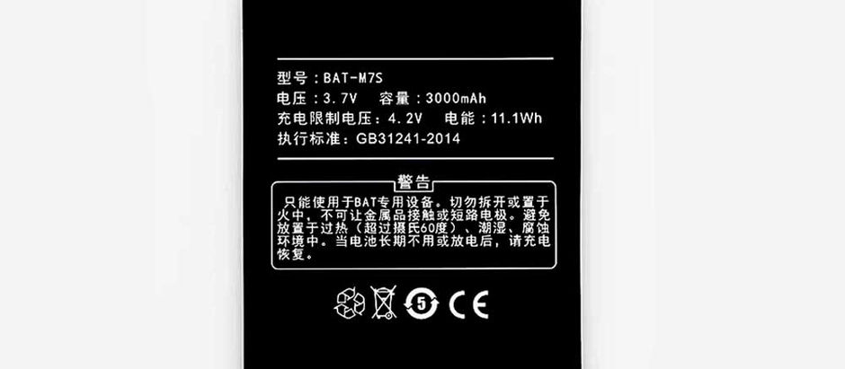 3000mAh Bat BAT-M7S Batería para Lector de Codigo de Barras para BAT M7