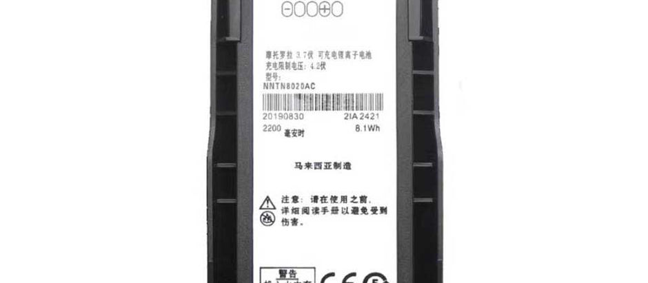 2200mAh Motorola NNTN8020AC Batería para Walkie Talkie para Motorola MTP3150 MTP3100 MTP3200 MTP3250