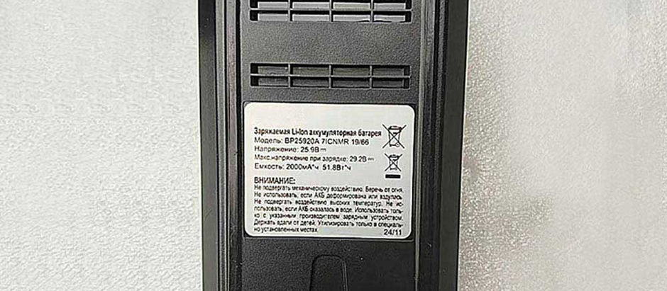 2000mAh Midea BP25920A Batería para Aspirdor para Midea BP25920A