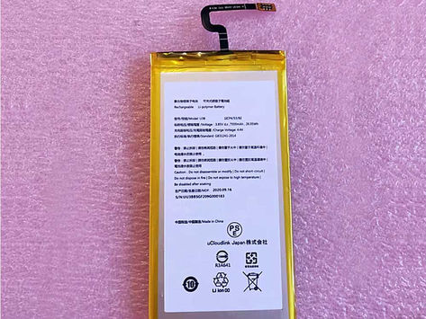 7000mAh U3B Replacement Battery for GlocalMe U3B