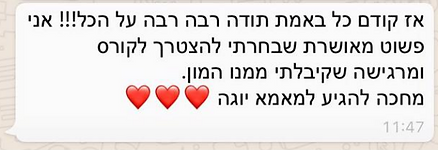 לשיעור פתוח 22.png