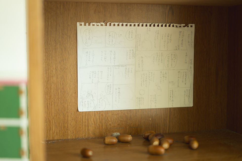 生きてるだより　かみこあに