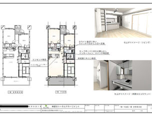 パースを活用!内装の色柄もばっちり!伊藤