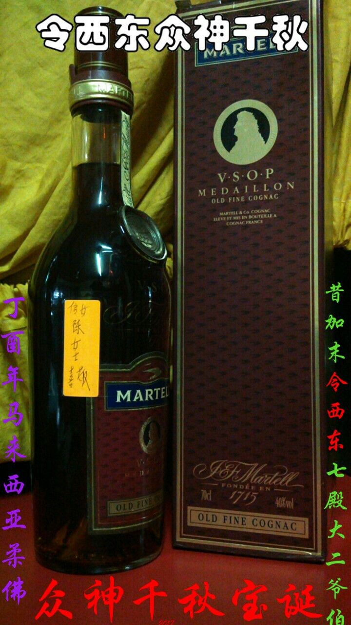 陈女士喜敬七殿青脸大爷伯