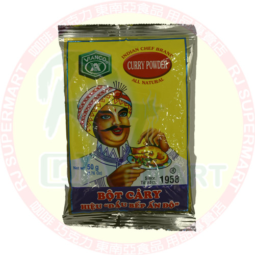 vianco Curry power 50g 珈哩ds3420 RJ supermart