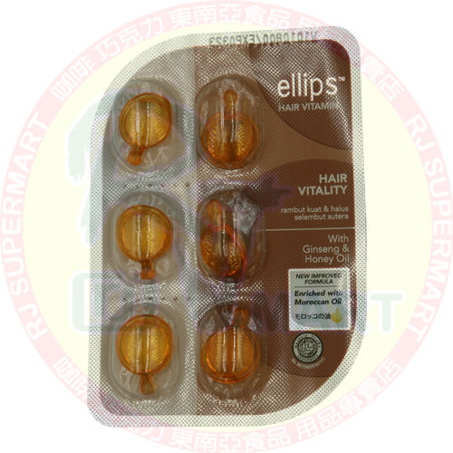 Ellips Hair Vitamin Honey Oil