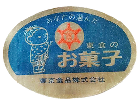 トウショクぼうや_edited.png