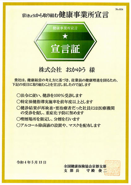 IMG_2874.png