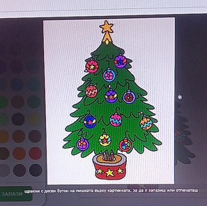 Елхата на Ефсун