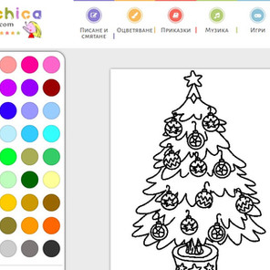 Работа в онлайн стрницата на DECHICA.COM