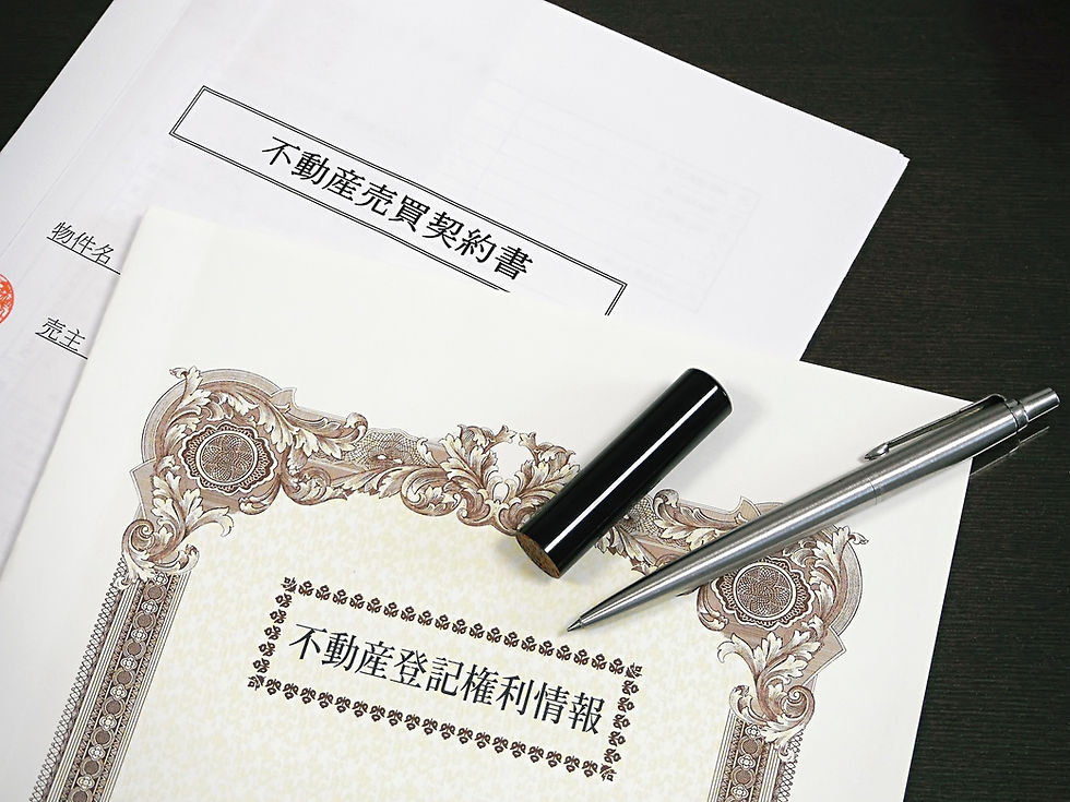 不動産売買