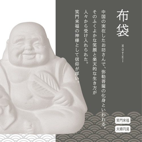 九谷焼　優しい笑顔の布袋像　明治期 九谷焼 優しい笑顔の布袋像 明治期 九谷焼 優しい笑顔の布袋像