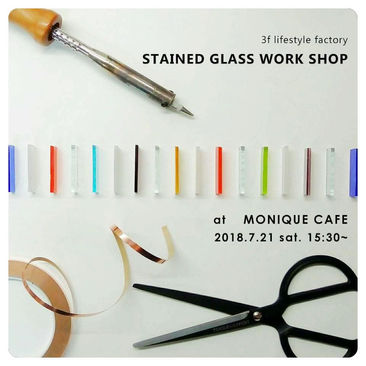 ワークショップ開催のご案内 ~堺~