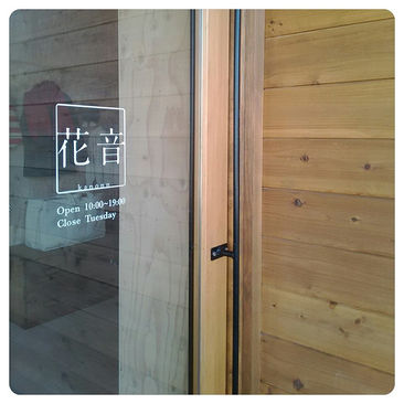 花音 kanonn さん