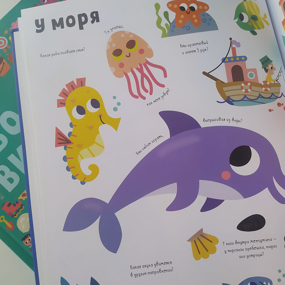 Прев'ю: Большая викторина о животных в картинках