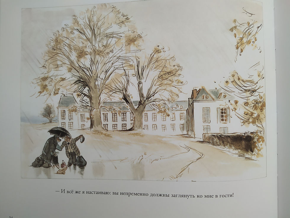 Прев'ю: Эрнест и Селестина: Комната Жозефины. Пикник