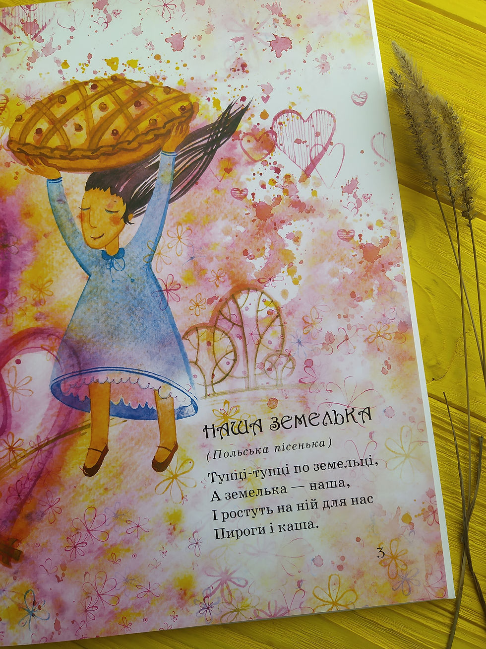 Прев'ю: Дитячі пісеньки народів світу