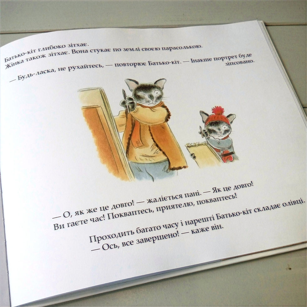 Прев'ю: Різдво Лілі