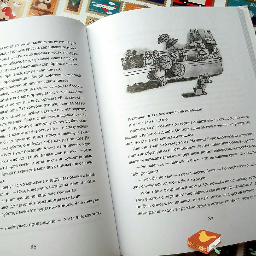 Прев'ю: Девочки, Смирнова Вера