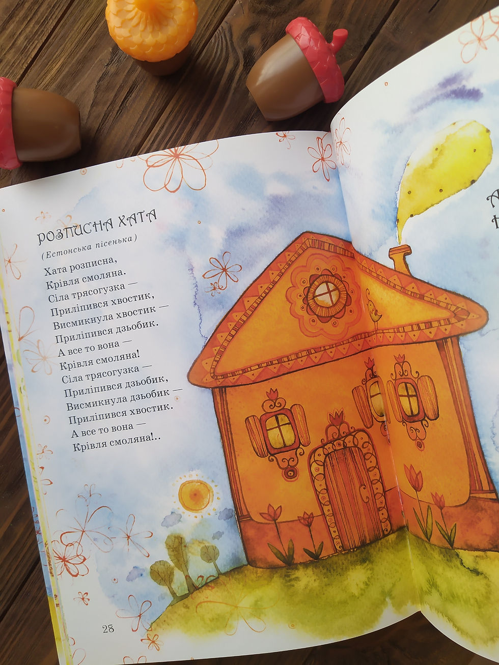 Прев'ю: Дитячі пісеньки народів світу