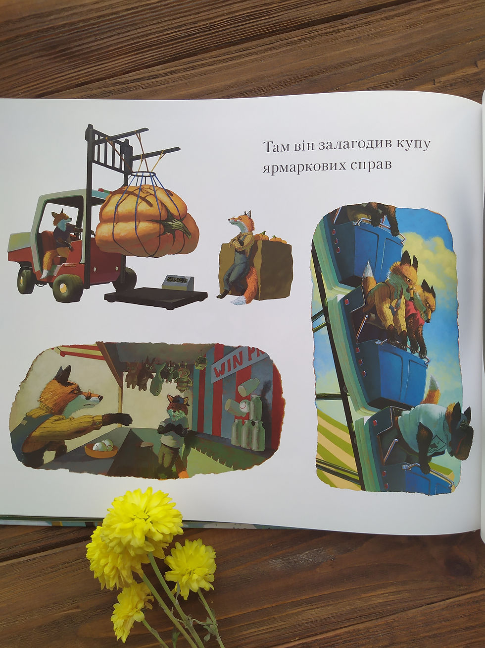 Прев'ю: Лис Тимко та його сад
