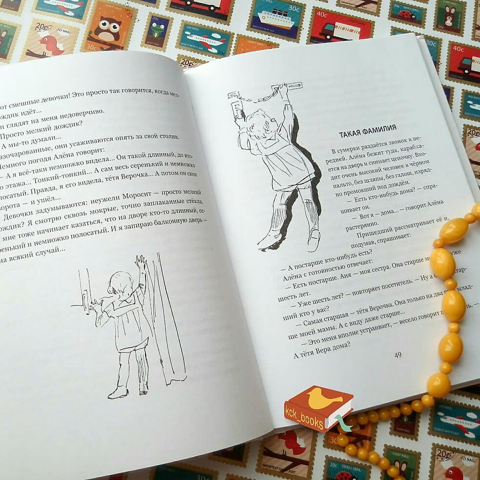 Прев'ю: Девочки, Смирнова Вера