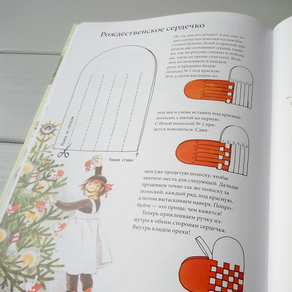 Прев'ю: Календарь Линнеи
