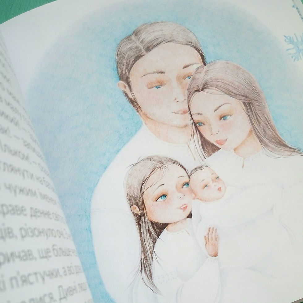 Прев'ю: Іль. Казка про народження