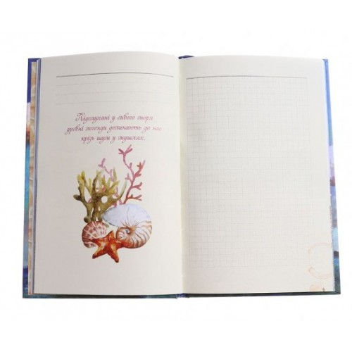 Прев'ю: MemoryBook «Вітер пригод»