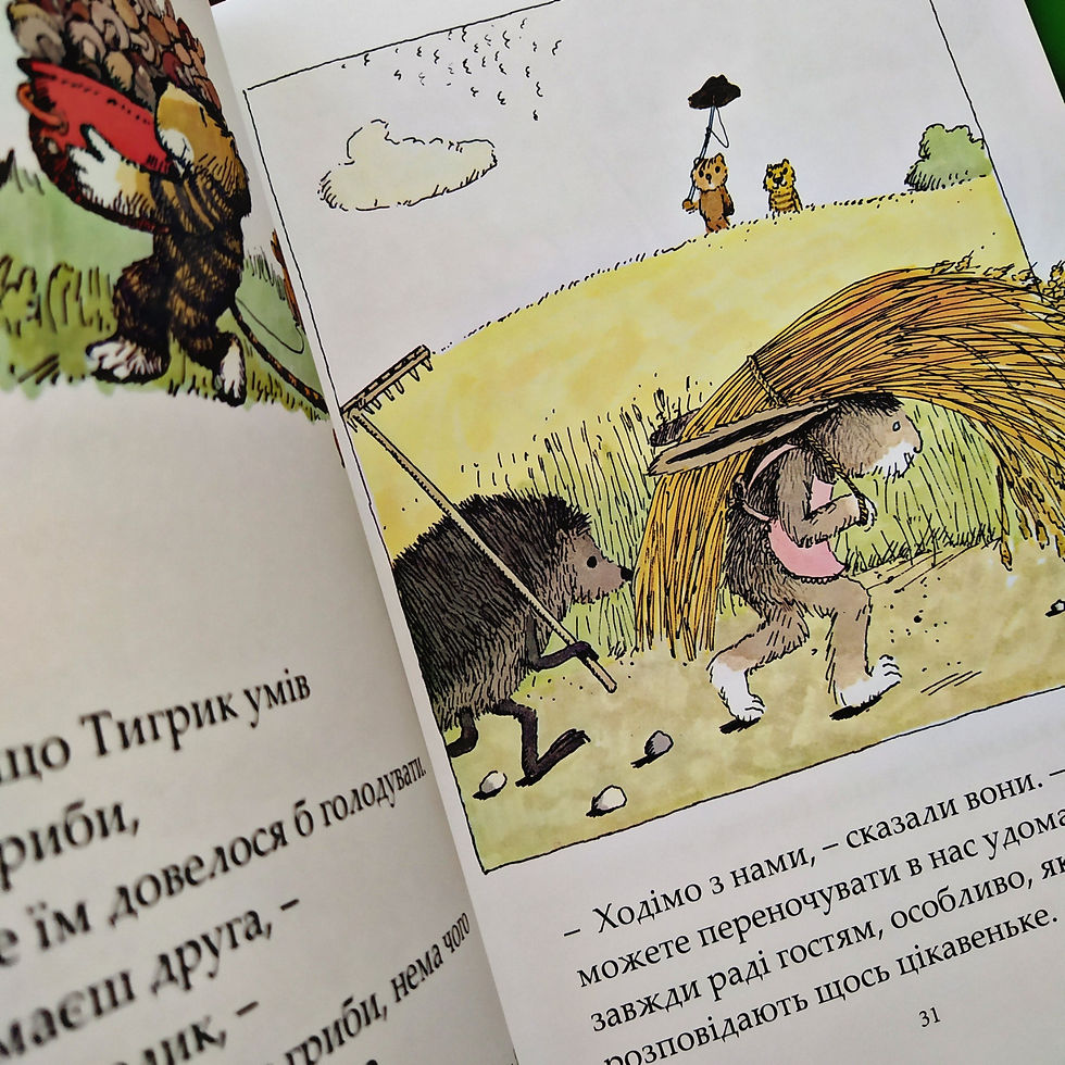 Прев'ю: Ах, ця чудова Панама. Янош