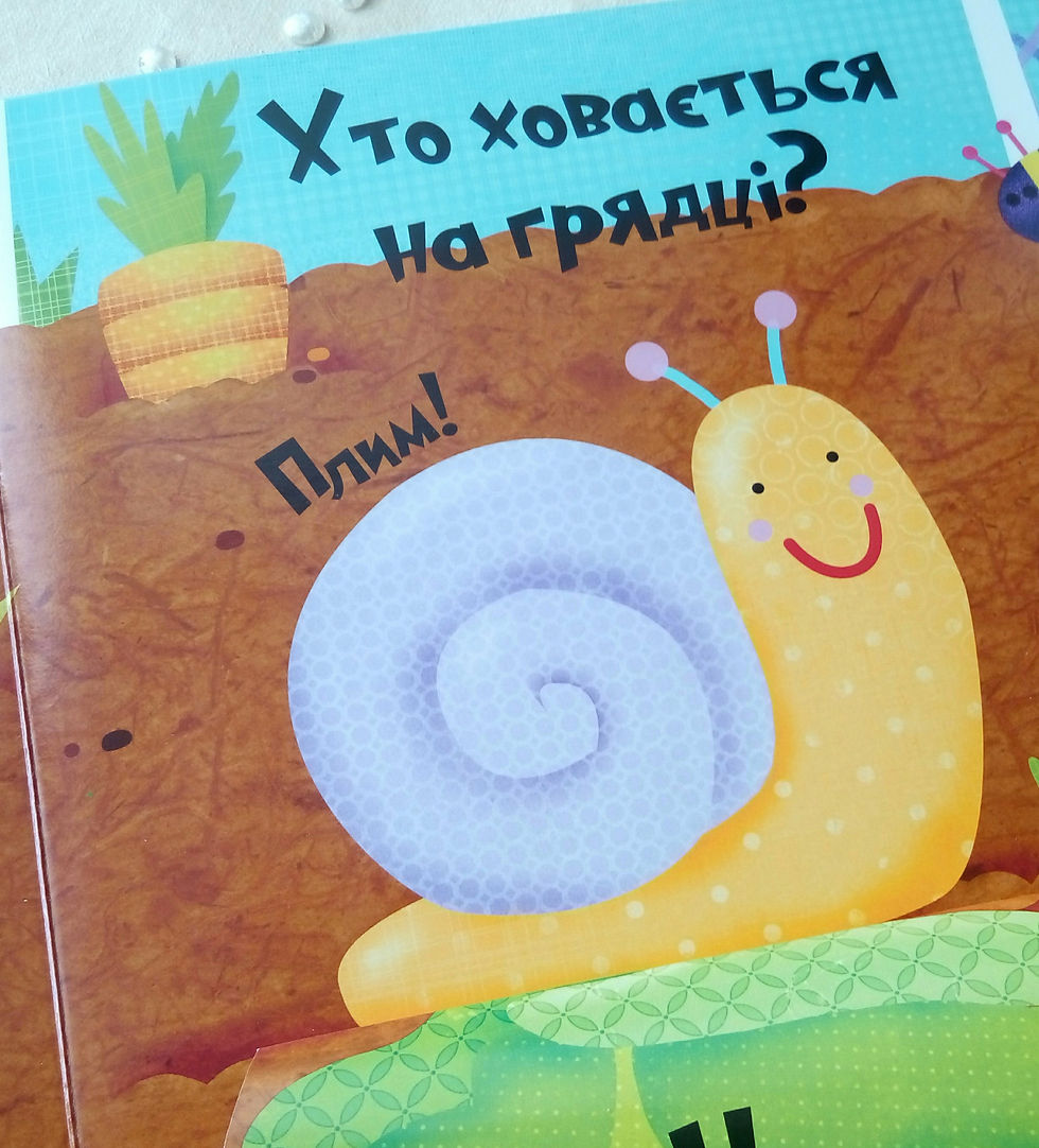 Прев'ю: Серія "Відчиняємо віконця