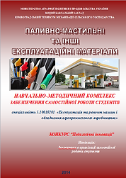 ПММ 2014.png