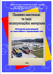 ПММ 2010.png
