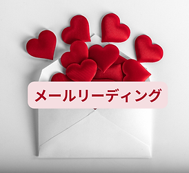 週末オンラインセラピー.png