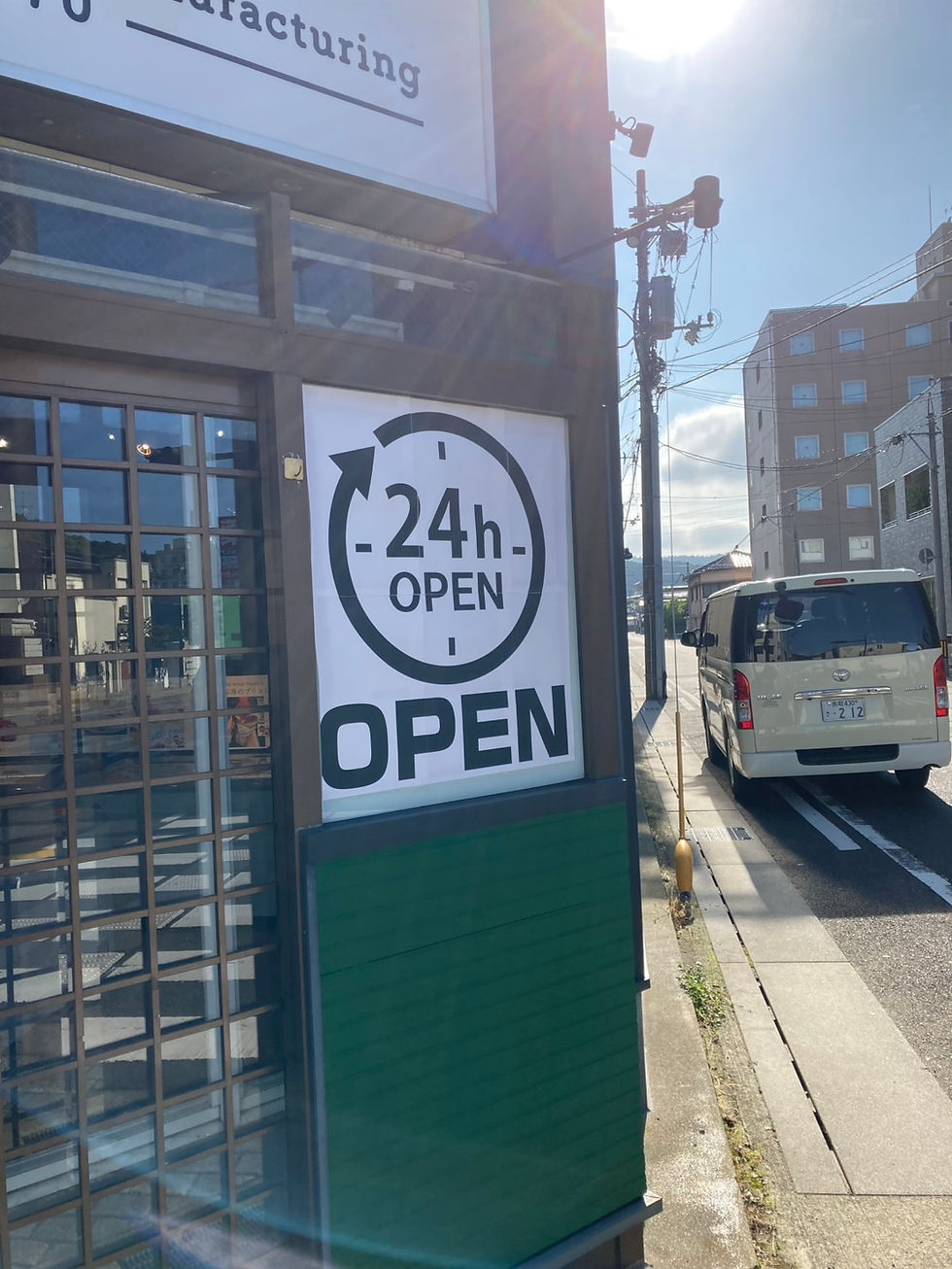 24Hの看板 上井のビル