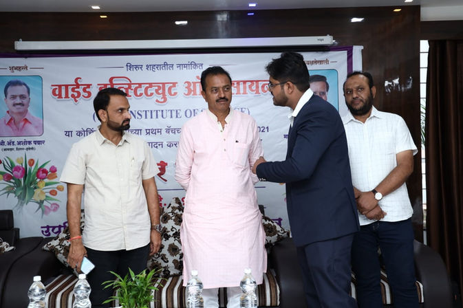 Vide Science Institute Shirur
