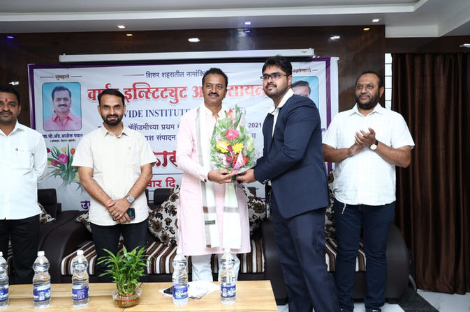 Vide Science Institute Shirur
