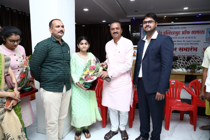 Vide Science Institute Shirur