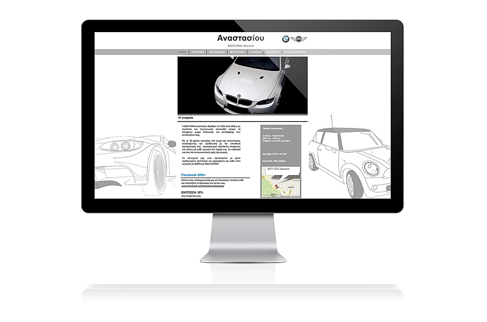 Web design for Auto Garage