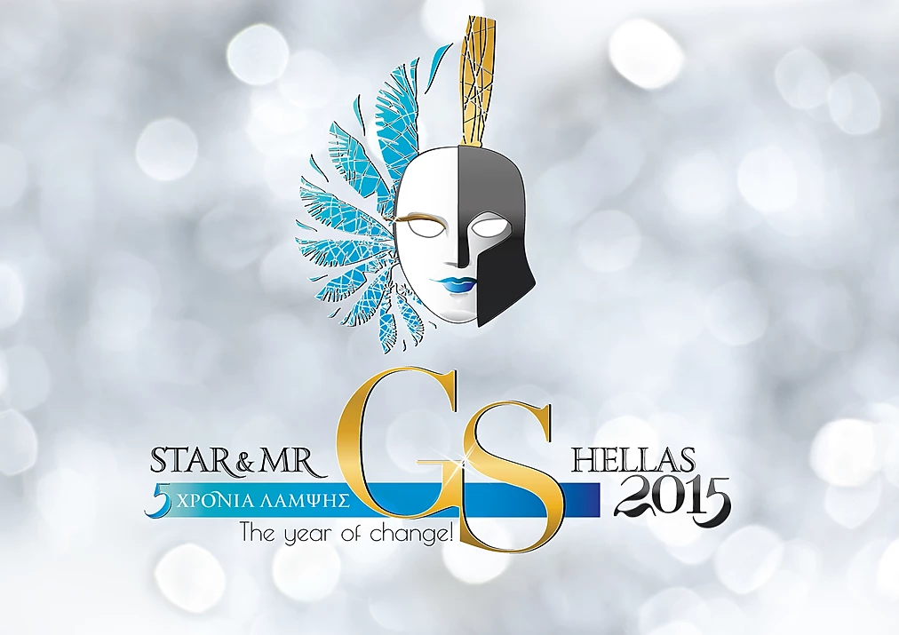 Beauty Contest Logo