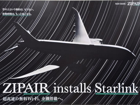 ZIPAIRの機内超高速Wi-Fiサービスのポスター