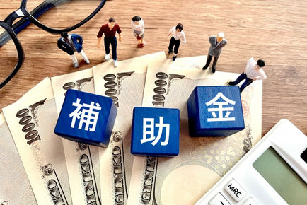 補助金申請支援で交付決定|石川県の中小企業支援事例