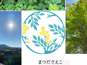 2021年のめあて