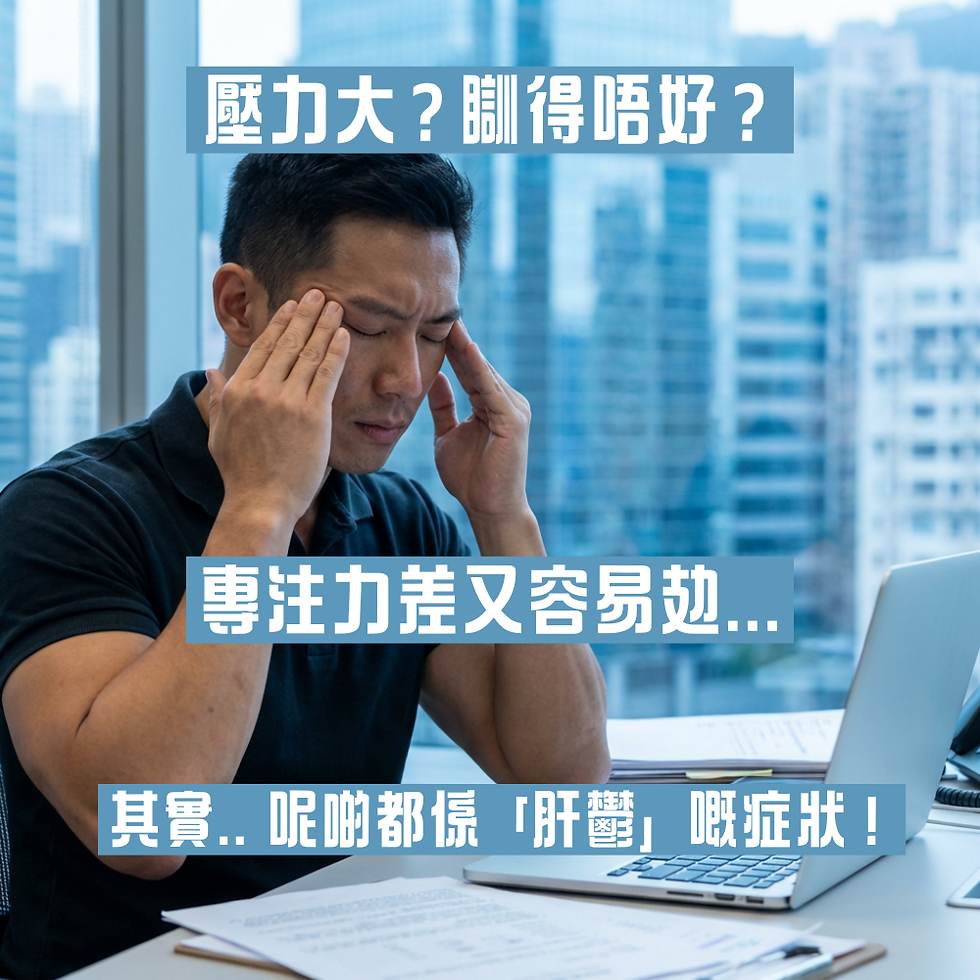 A stressed finance professional guy needing MindRx