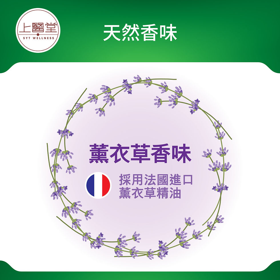 Thumbnail: 草本紓痛｜ 皇牌骨通膏｜天然關節止痛・抗炎消腫・香港製造