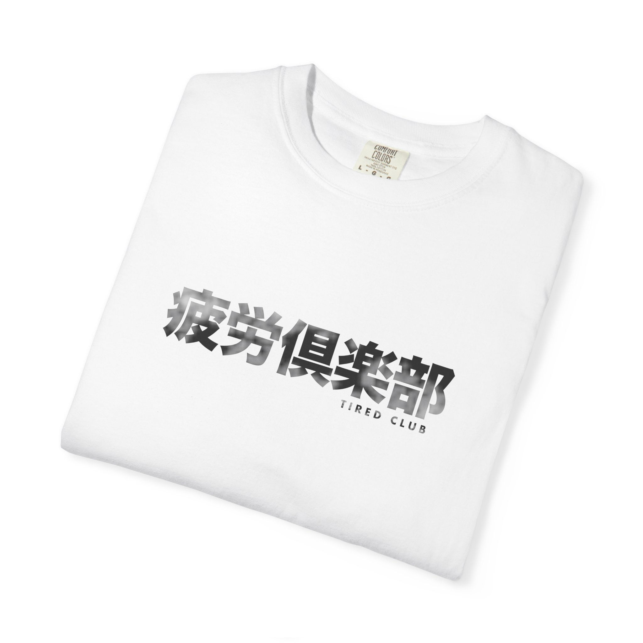 Tired Club Kanji Graphic Unisex Tee