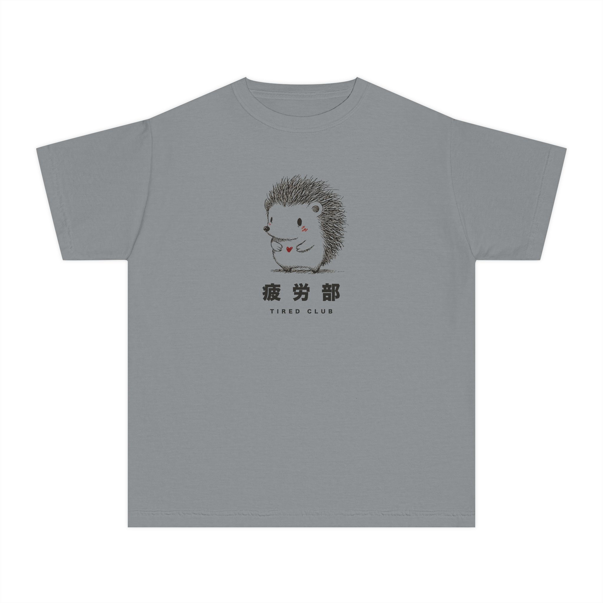 Tired Club Youth Tee I Cute Hedgehog Unisex Tee