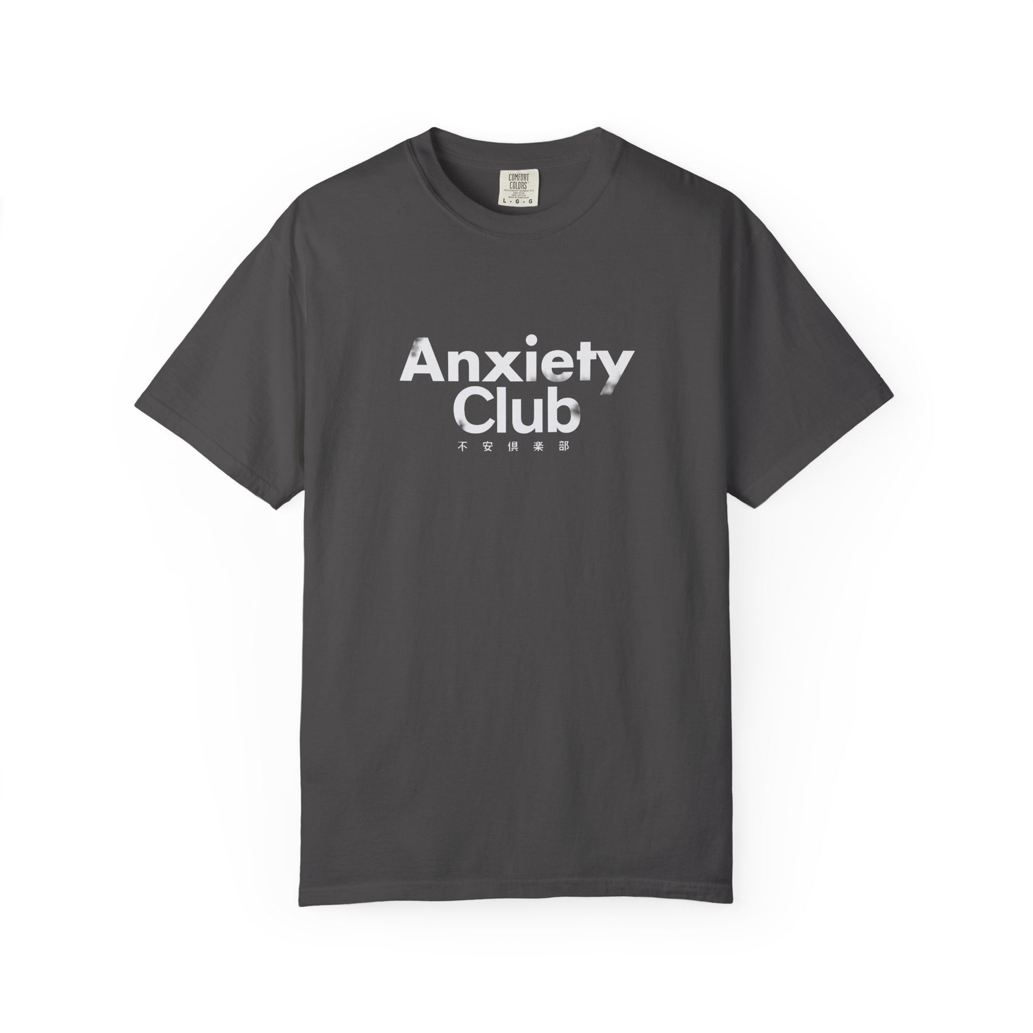 Modern Minimalist Streetwear | 不安倶楽部 Unisex Tee